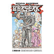 berserk official guidebook pb photo