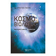 kosmobiologia photo