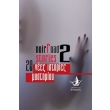 NOIR ROAD STORIES 2
