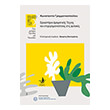 ergastiria dramatikis texnis kai epixeirimatikotitas stis fylakes photo ergastiria dramatikis texnis kai epixeirimatikotitas stis fylakes photo