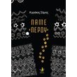 pame peroy photo pame peroy photo