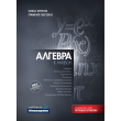 algebra b lykeioy photo algebra b lykeioy photo