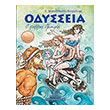 odysseia o pappoys omiros photo