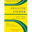 analysi fourier photo