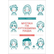 mystika gia eytyxismena paidia photo mystika gia eytyxismena paidia photo
