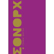 sonorx photo sonorx photo