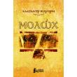 molox photo