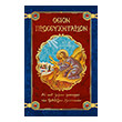 theion proseyxitarion photo theion proseyxitarion photo
