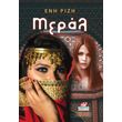 meral photo
