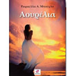 aoyrelia photo aoyrelia photo