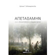 apetaxamin photo apetaxamin photo
