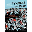 gynaikes sti maxi photo gynaikes sti maxi photo