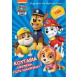 paw patrol koytabia enomena pote nikimena photo