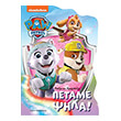 paw patrol petame psila photo