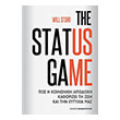 the status game photo the status game photo