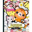 kawaii biblio zografikis ora gia snak photo kawaii biblio zografikis ora gia snak photo