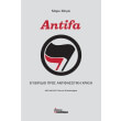 antifa photo antifa photo