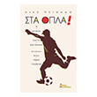 sta opla photo sta opla photo