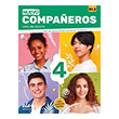 nuevo companeros 4 b12 alumno audio digital photo