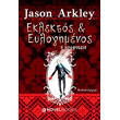 eklektos kai eylogimenos i profiteia photo eklektos kai eylogimenos i profiteia photo