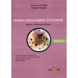 keimena neoellinikis logotexnias gymnasioy photo keimena neoellinikis logotexnias gymnasioy photo