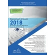 forologiki dilosi 2018 fysikon kai nomikon prosopon photo forologiki dilosi 2018 fysikon kai nomikon prosopon photo