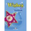 wishes b21 workbook photo