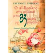        83  