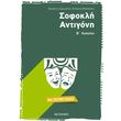 sofokli antigoni b lykeioy photo sofokli antigoni b lykeioy photo