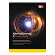 kbantomixaniki g genikoy lykeioy kodikos prosbasis stin efarmogi klett book app photo