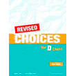 revised choices for d class test book photo revised choices for d class test book photo
