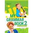 MY GRAMMAR BOOK 2