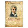 ta oikonomika toy agona i epiteyxi kai i anagnorisi tis ellinikis anexartisias photo ta oikonomika toy agona i epiteyxi kai i anagnorisi tis ellinikis anexartisias photo