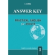 practical english for adults 1 answer key photo