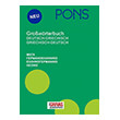 pons mega germanoelliniko ellinogermaniko photo