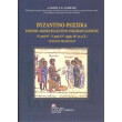 byzantio rossika photo byzantio rossika photo