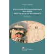 byzantinoi kai anagennisiakoi filosofoi photo byzantinoi kai anagennisiakoi filosofoi photo