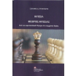 igesia theories igesias photo igesia theories igesias photo