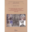 i symmetoxi ton trikalinon stoys ethnikoys agones 1600 1944 kai oi pesontes yper patridos photo i symmetoxi ton trikalinon stoys ethnikoys agones 1600 1944 kai oi pesontes yper patridos photo