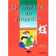 GRAMMAIRE EN SITUATION LIVRE DU PROFESSUER 2