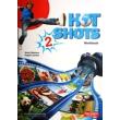 hot shots 2 workbook photo hot shots 2 workbook photo