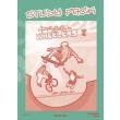 free wheelers 2 study pack photo free wheelers 2 study pack photo