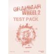 grammar wheel 2 test pack photo