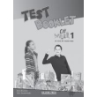 off the wall a1 test pack photo off the wall a1 test pack photo