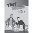 OFF THE WALL 3 TEST PACK