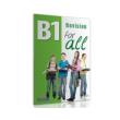 b1 for all revision photo b1 for all revision photo
