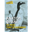 to nisi ton pigkoyinon pocket photo to nisi ton pigkoyinon pocket photo