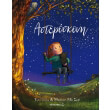 asteroskoni photo asteroskoni photo