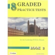 graded practice tests book 2 photo