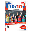 10 10 sta gallika ma premiere grammaire downloadable audio photo